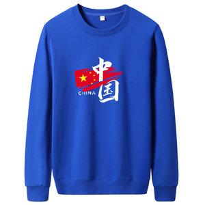 2021新款国潮男卫衣圆领时尚新品主推爆款WY77777-红旗中国P30图片
