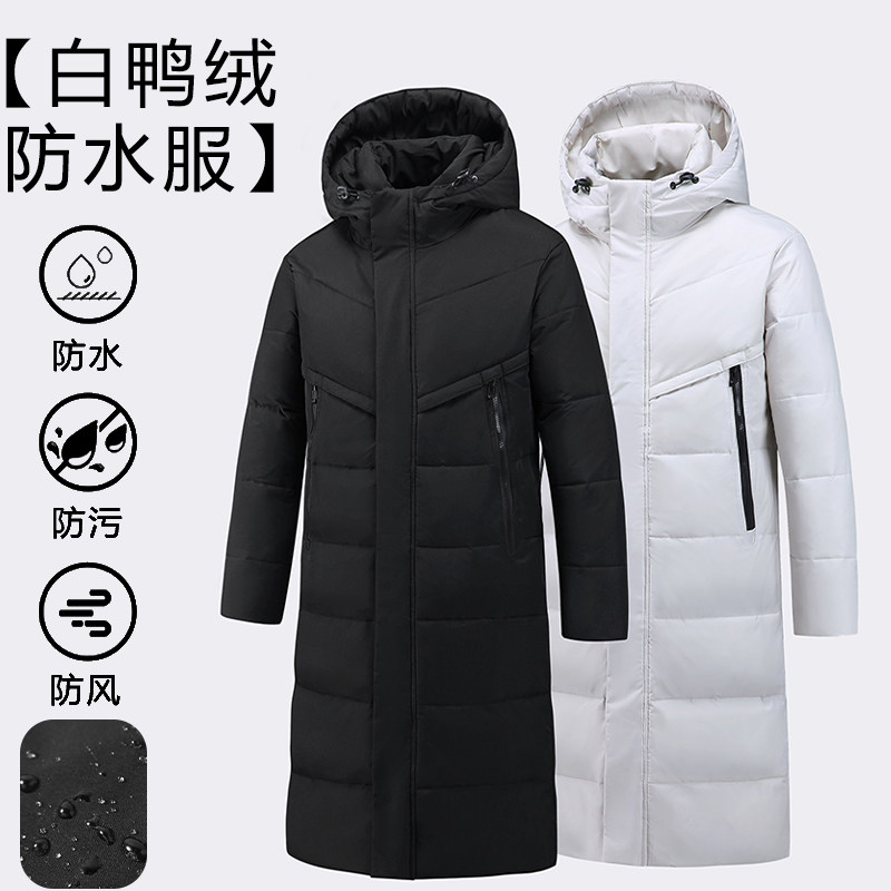 户外长款运动羽绒服822连帽过膝长版羽绒服光版羽绒服YR9855P100,男装羽绒服,星座1410（原1902A）