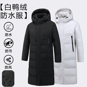 户外长款运动羽绒服822连帽过膝长版羽绒服光版羽绒服 YR9855P100图片