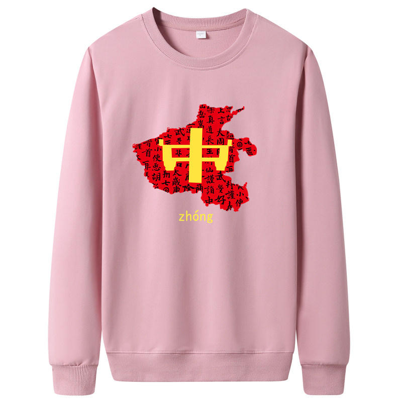 秋季卫衣红联名款卫衣中字款潮卫衣WY79555-中 P30图片