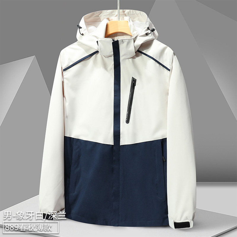 户外单层冲锋衣男春秋季薄款防水户外女士登山服夹克外套CF889P50,男装夹克,星座1410（原1902A）