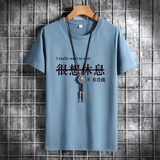 夏季男士短袖t恤潮流潮宽松纯棉衣服2021新款DT4037-很想休息-P15，男装T恤，星座1410（原1902A）