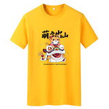 姜黄色