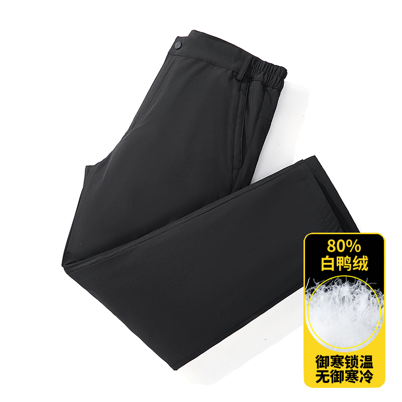 秋冬羽绒服男休闲裤男运动裤男女可印可绣80白鸭绒户外K97029P100,男装休闲裤,星座1410（原1902A）