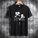 夏季男士短袖t恤潮流潮牌宽松纯棉衣服2021新款DT4107-兄弟-P15，男装T恤，星座1410（原1902A）