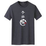 深灰色