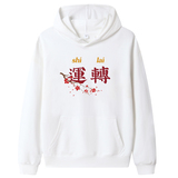红色