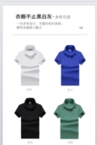 夏季新款男士短袖T恤全棉薄款商务翻领男装polo衫男款PL9958P38，男装T恤，星座1410（原1902A）