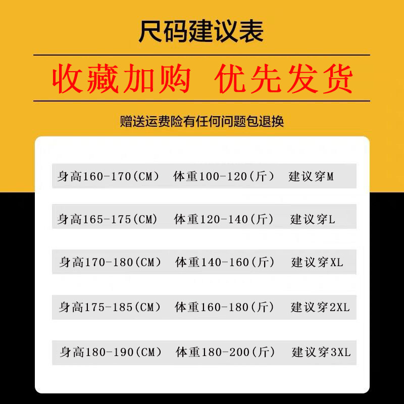冬装男羽绒服短款潮流连帽白鸭绒外套青少年加厚帅上衣YR1906,男装羽绒服,星座1410（原1902A）