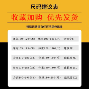 冬装男羽绒服短款潮流连帽白鸭绒外套青少年加厚帅上衣 YR1906图片