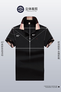 夏季新款男士短袖T恤全棉薄款商务翻领男装polo衫男款PL8837P26图片