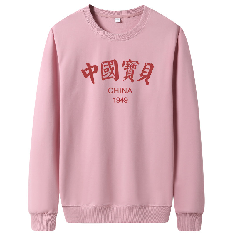 秋卫衣男圆领韩版嘻哈运动外套ins港风休闲衣WY7957-宝贝-P30,男装卫衣,星座1410（原1902A）