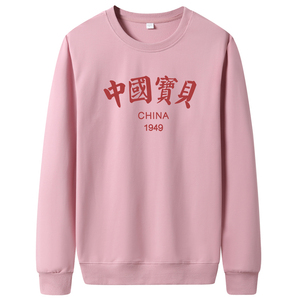 秋卫衣男圆领韩版嘻哈运动外套ins港风休闲衣WY7957-宝贝-P30