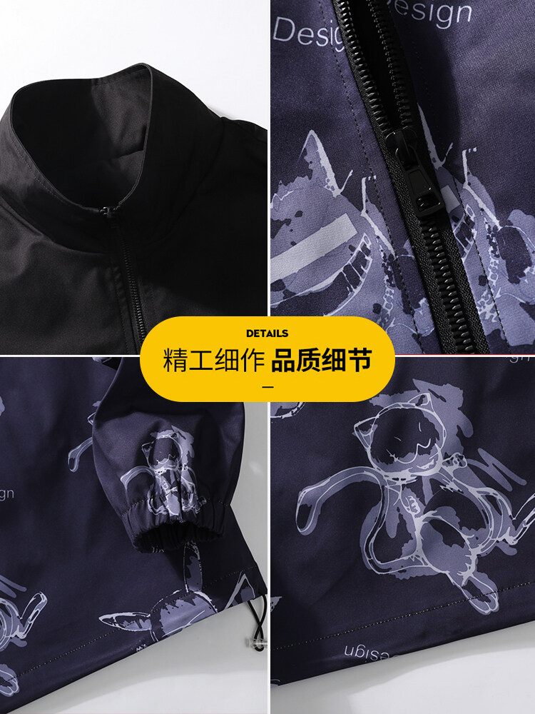 男士外套2024年新款春季港风潮流立领夹克休闲薄款男装JK2203P70,男装夹克,星座1410（原1902A）