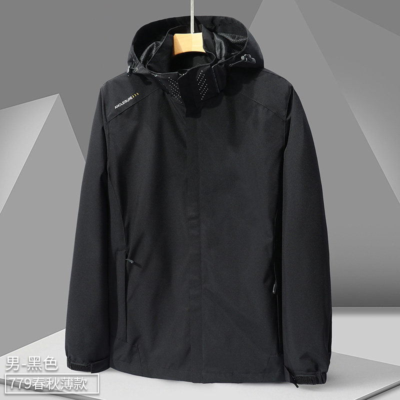 春秋季薄款男式户外夹克防风防水情侣冲锋衣女登山服外套CF779P50,男装夹克,星座1410（原1902A）