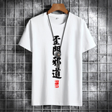 白色