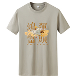 夏季男士短袖t恤潮流潮牌宽松纯棉衣服2021DT4432-鸿运当头鹤-P15，男装T恤，星座1410（原1902A）