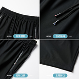L-8XL男士夏季冰丝透气运动大码短裤速干裤户外登山裤DK8213P22，男装牛仔裤，星座1410（原1902A）