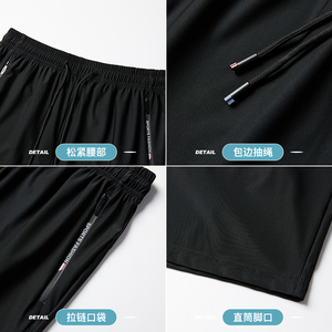 L-8XL男士夏季冰丝透气运动大码短裤速干裤户外登山裤 DK8213P22图片