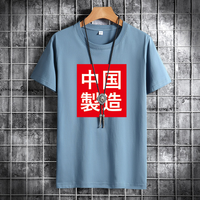 夏季男士短袖t恤潮流潮宽松纯棉衣服2021新DT4054-中国制造-P15,男装T恤,星座1410（原1902A）