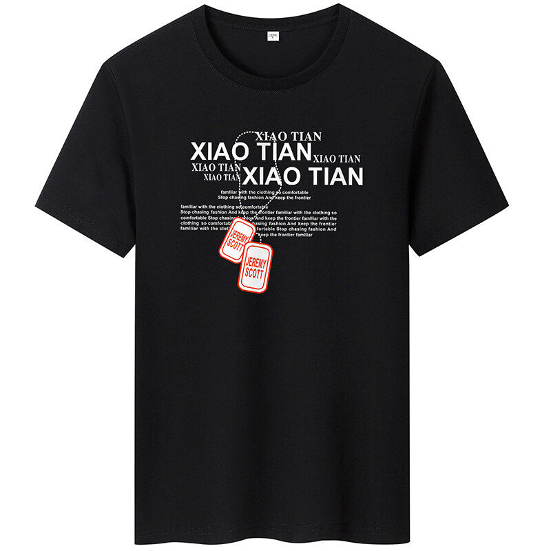 夏季男士短袖t恤潮流潮牌宽松纯棉衣服2024新款DT4209-项链-P16,男装棉衣,星座1410（原1902A）