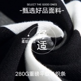 男女春秋季长袖T恤潮牌条纹可二开情侣港风圆领纯棉卫衣WY2398P50，男装T恤，星座1410（原1902A）