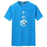 湖蓝色