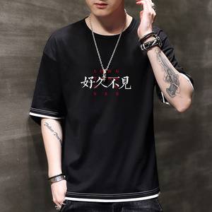 新款宽松短袖t恤夏男士半袖假两件加肥加大体恤T1007-好久不见P25图片