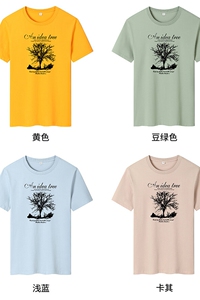 夏季男士短袖t恤潮流潮宽松纯棉大码T恤2024新款DT4212-幸运树P16图片