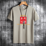 卡其色