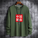 20春新款韩版潮男士纯棉圆领长袖T恤男式大码CT6054-中国制造-P18，男装T恤，星座1410（原1902A）