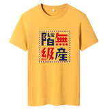姜黄色