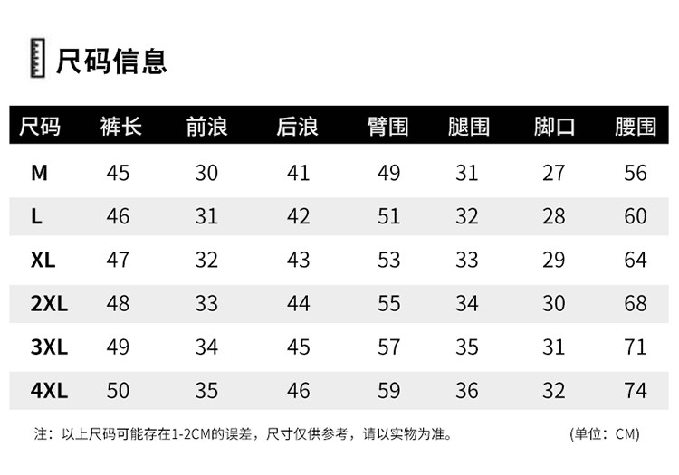 夏季新款男士速干运动短裤冰丝弹力五分裤休闲透气裤子DK20211P18,男装牛仔裤,星座1410（原1902A）