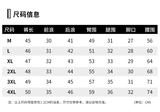 夏季新款男士速干运动短裤冰丝弹力五分裤休闲透气裤子DK20211P18，男装牛仔裤，星座1410（原1902A）
