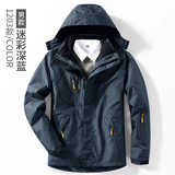 秋冬男女款夹克户外三合一冲锋衣拆卸两件套登山服CF1203S-1P100，男装夹克，星座1410（原1902A）