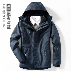 秋冬男女款夹克户外三合一冲锋衣拆卸两件套登山服 CF1203S-1P100图片