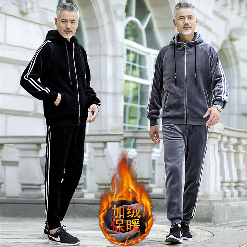 金丝绒休闲服中老年运动套装男春装外套新款老年人秋季TZ902P110，男装休闲套装，星座1902A（原星座1216）
