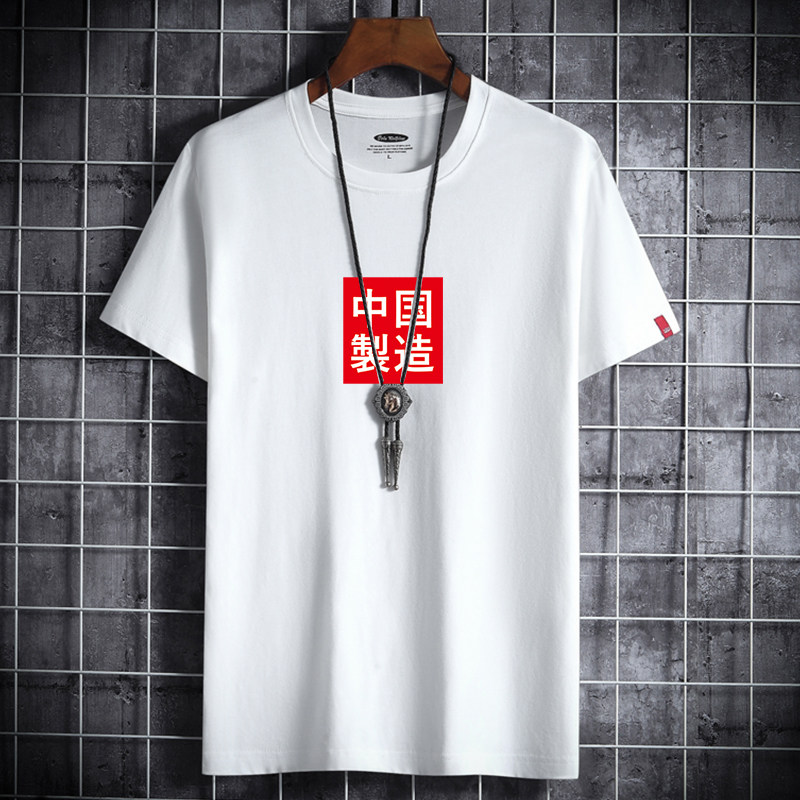 夏季男士短袖t恤潮流潮宽松纯棉衣服新款男装DT2054-中国制造-P15,男装T恤,星座1410（原1902A）