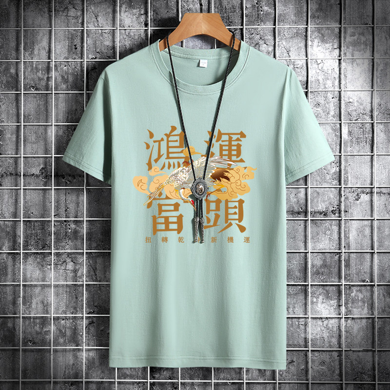 夏季男士短袖t恤潮流潮牌宽松纯棉衣服2021DT4432-鸿运当头鹤-P15,男装T恤,星座1410（原1902A）