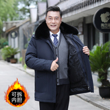 2021冬季新款羽绒服男中长款中老年爸爸保暖大衣男士连帽外P200，男装羽绒服，星座1410（原1902A）