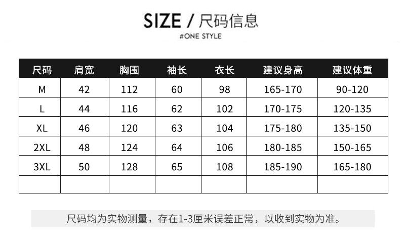 2024新款三条杠羽绒服男士冬季外套长款宽松羽绒服YR9873P140,男装羽绒服,星座1410（原1902A）