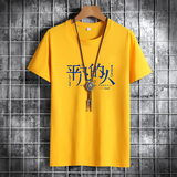 夏季男士短袖t恤潮流潮牌宽松纯棉衣服2021新DT4284-平凡的人，男装T恤，星座1410（原1902A）