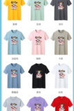 2024新款虎年潮T恤纯棉棉男T恤支持定制DT4256-虎头虎脑P16，男装T恤，星座1410（原1902A）