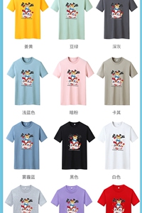 2024新款虎年潮T恤纯棉棉男T恤支持定制DT4256-虎头虎脑P16图片
