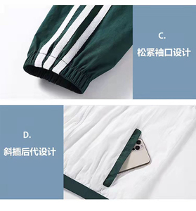 防晒衣男薄款外套夏季冰丝女透气防紫外线户外皮肤防晒服 F819P18图片