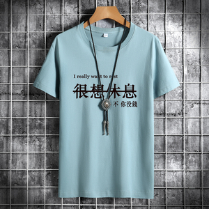 夏季男士短袖t恤潮流潮宽松纯棉衣服2021新款DT4037-很想休息-P15图片