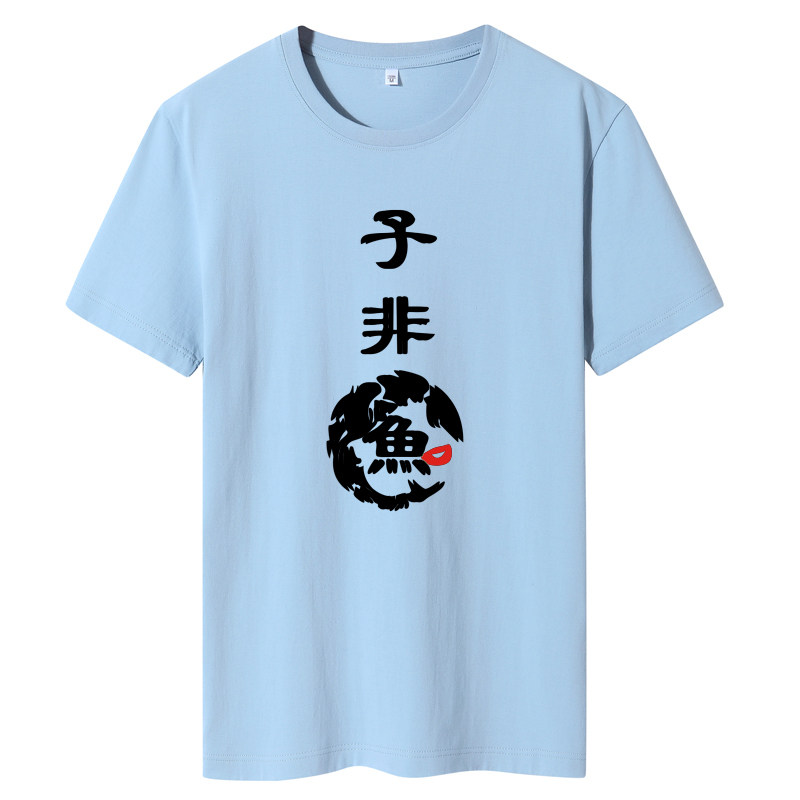 夏季男士短袖t恤潮流潮宽松纯棉衣服2021新款DT4656-子非鱼-P15,男装T恤,星座1410（原1902A）