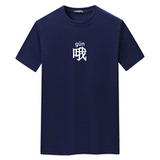 藏青色