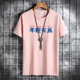暗粉