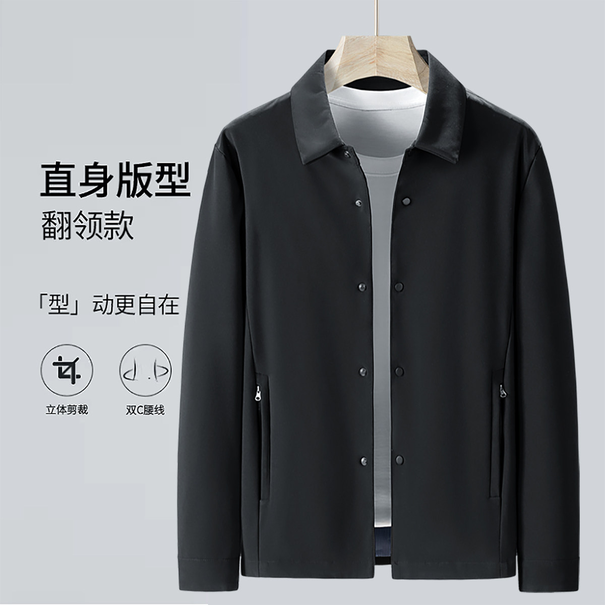 夹克男秋季新款翻领行政高品质中老年外套商务夹克衫JK826P57,男装夹克,星座1410（原1902A）